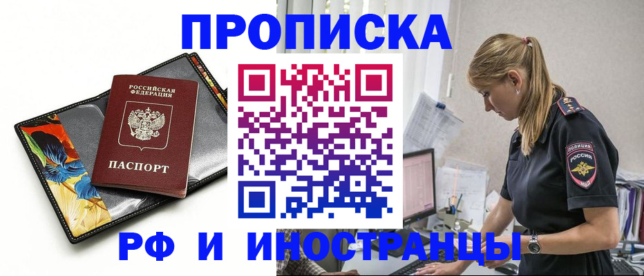 найти адрес прописки в Лесозаводске